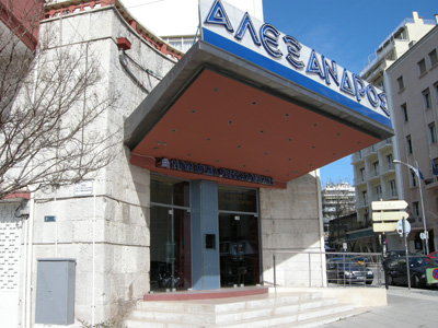 Alexandros1111